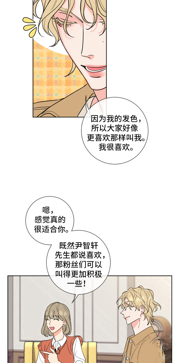 第7话7