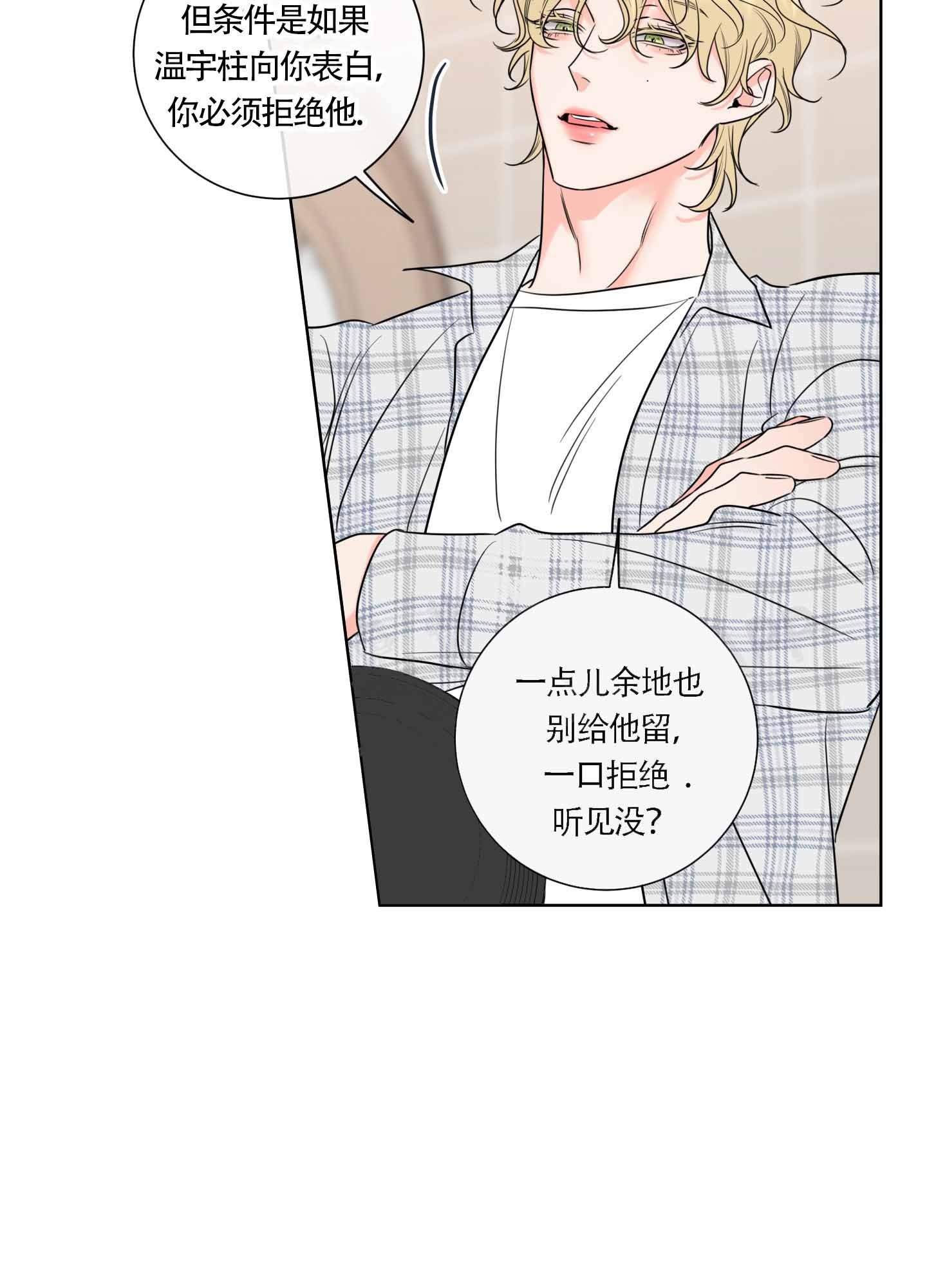 第21话30