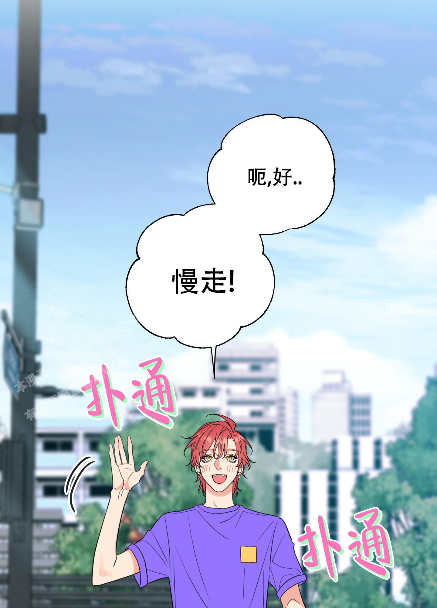 第4话18