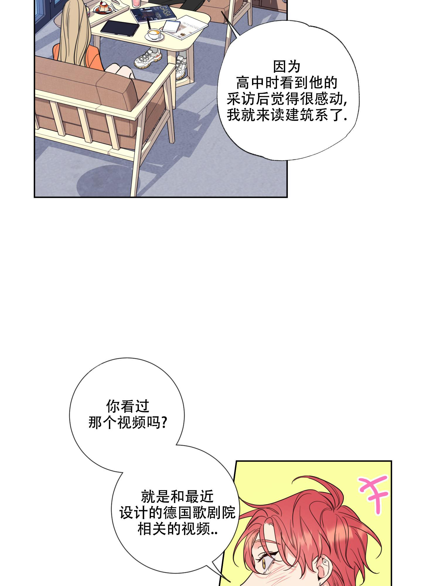 第5话29