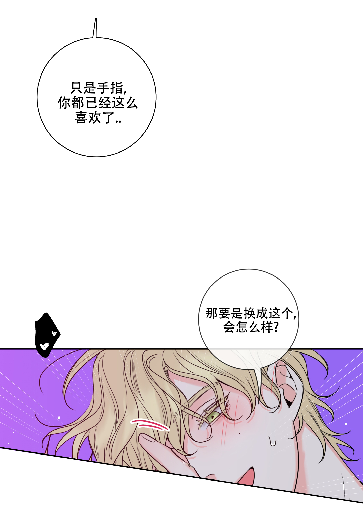 第10话13