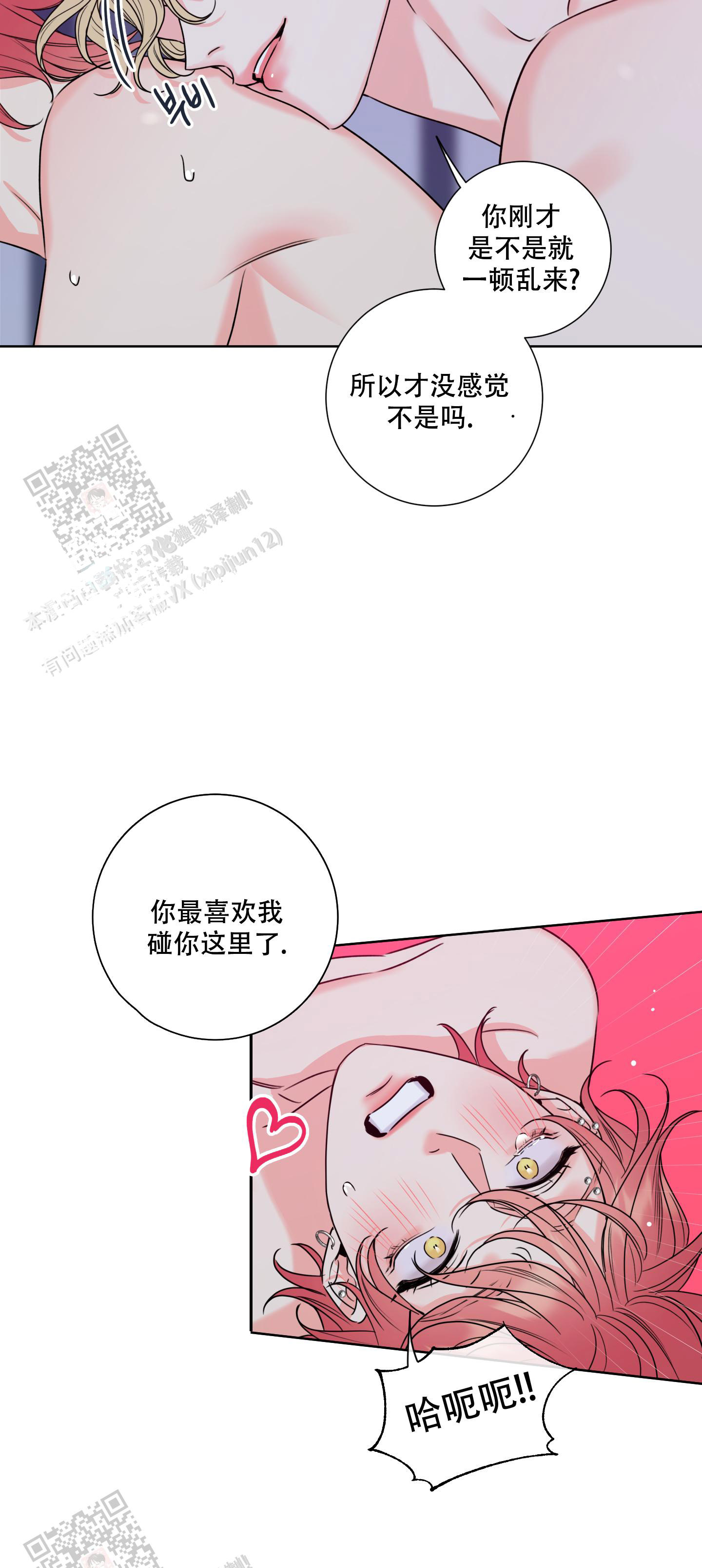 第17话26
