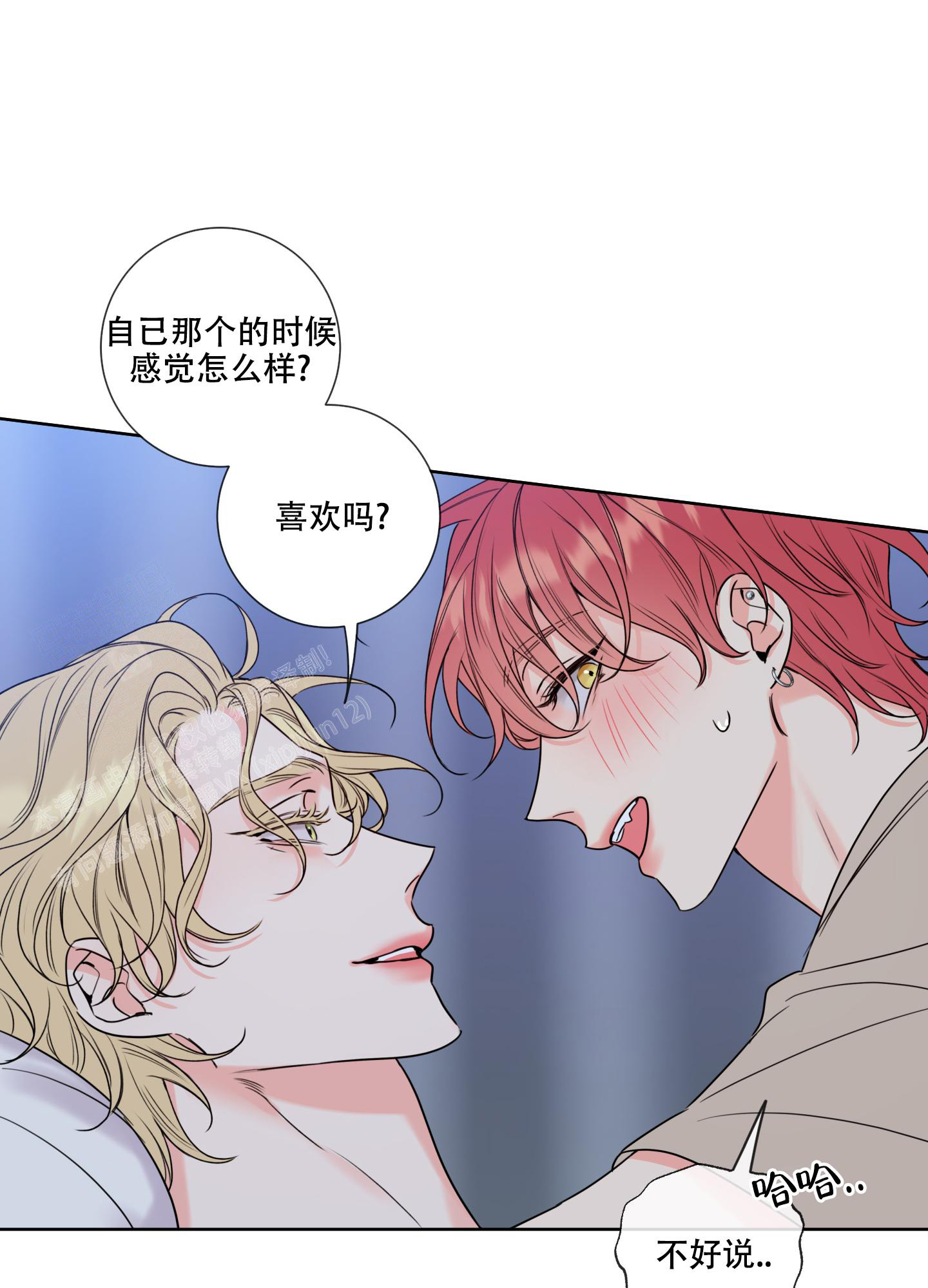 第16话29