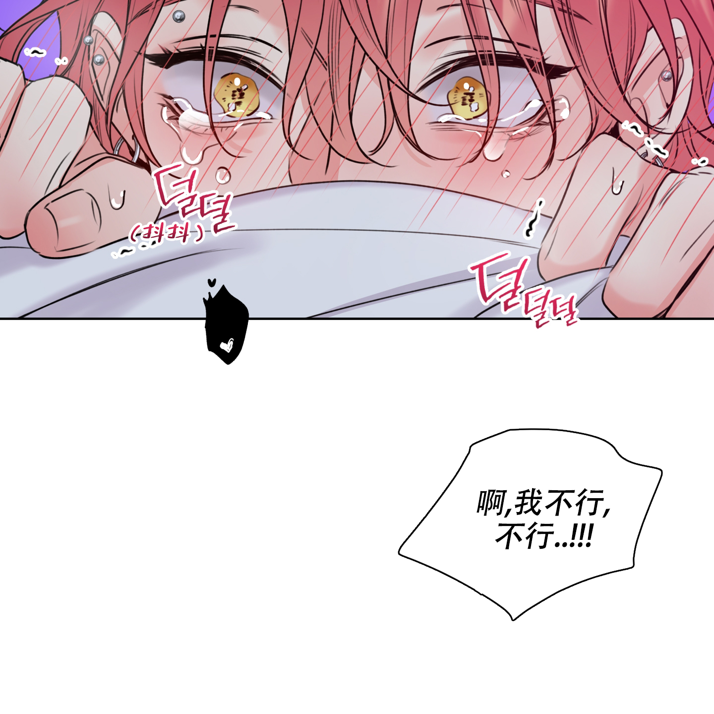 第10话17