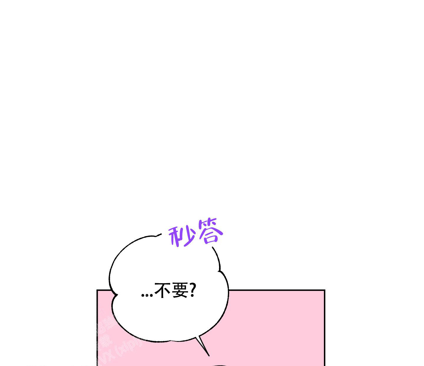 第17话3