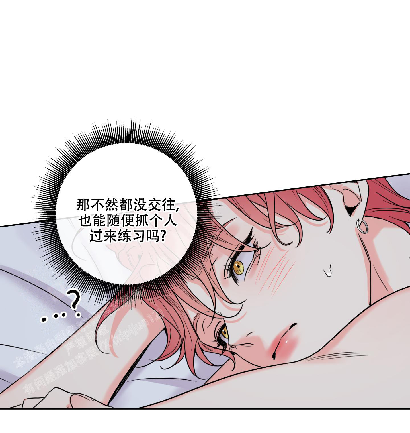 第20话22