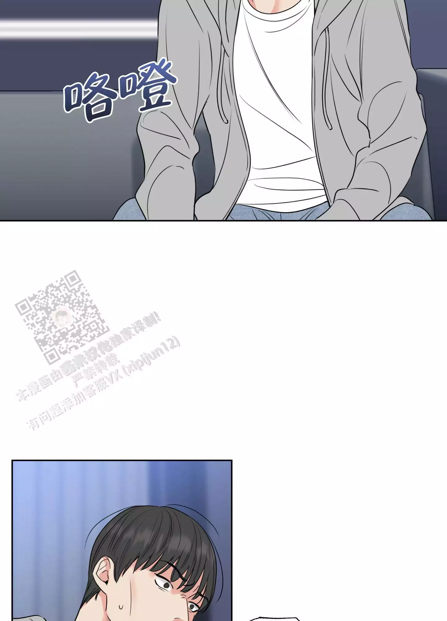 第23话26