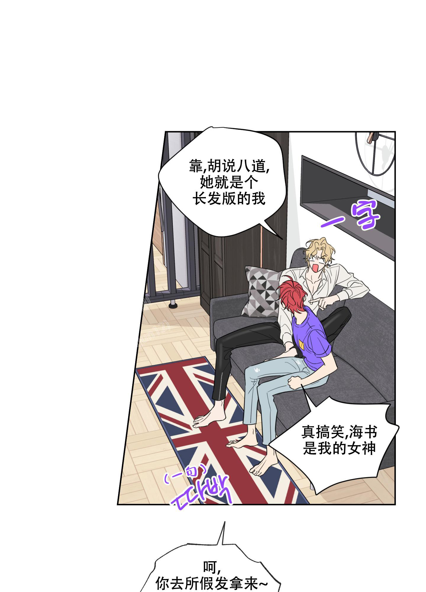 第4话31