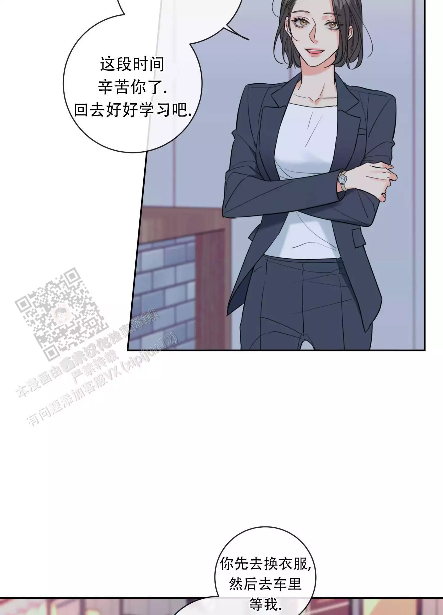 第27话38