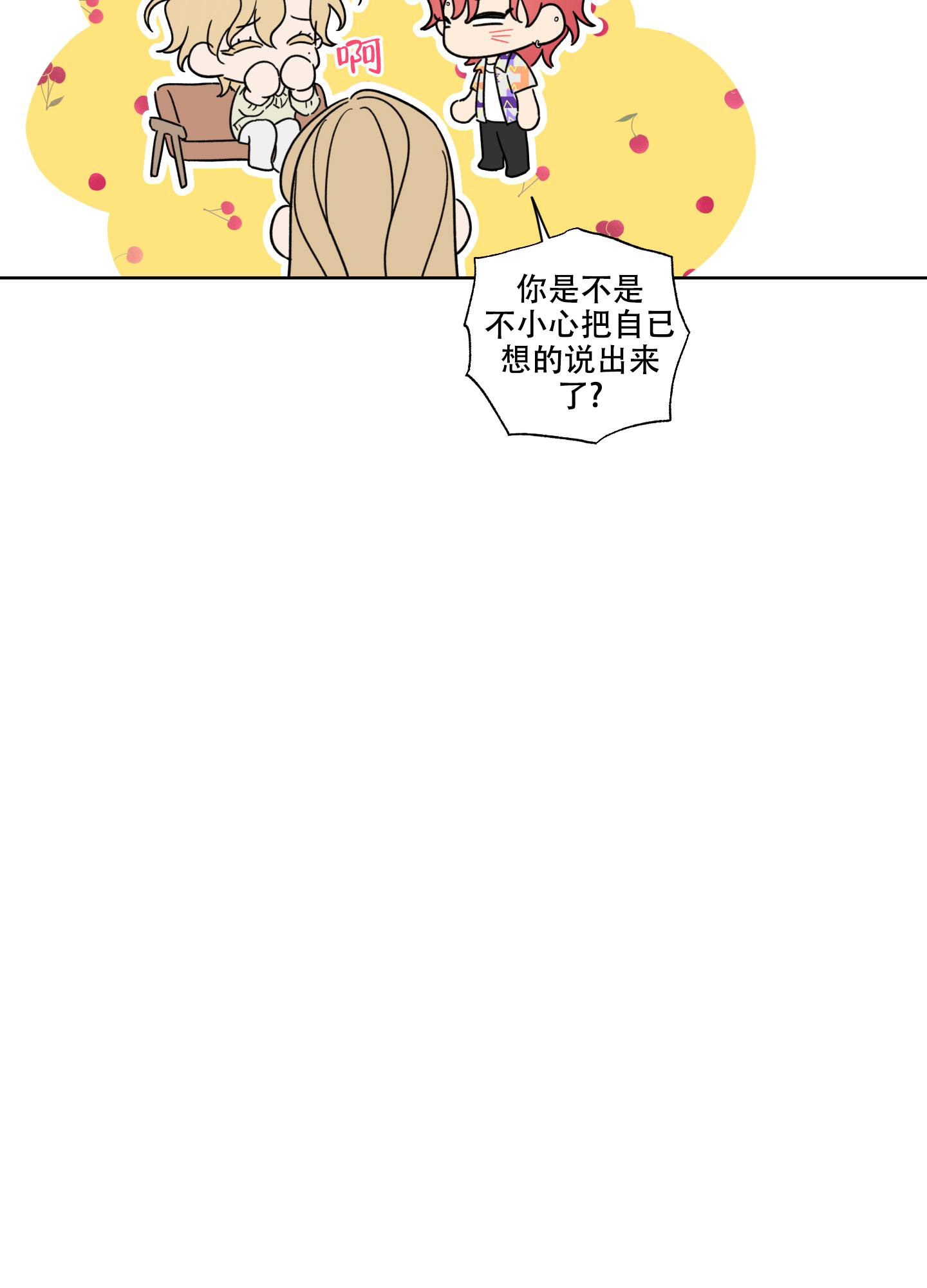 第6话9