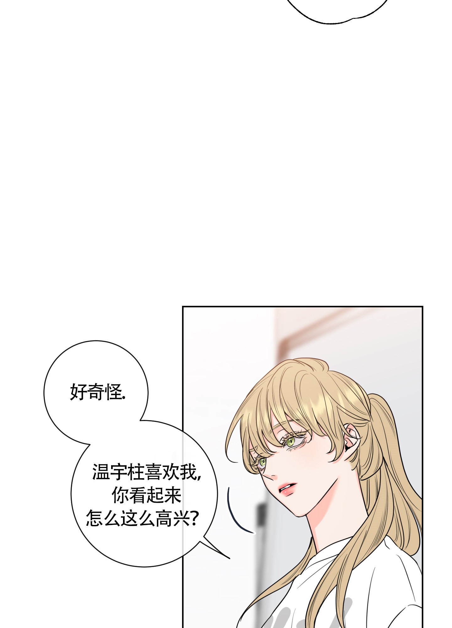 第21话13