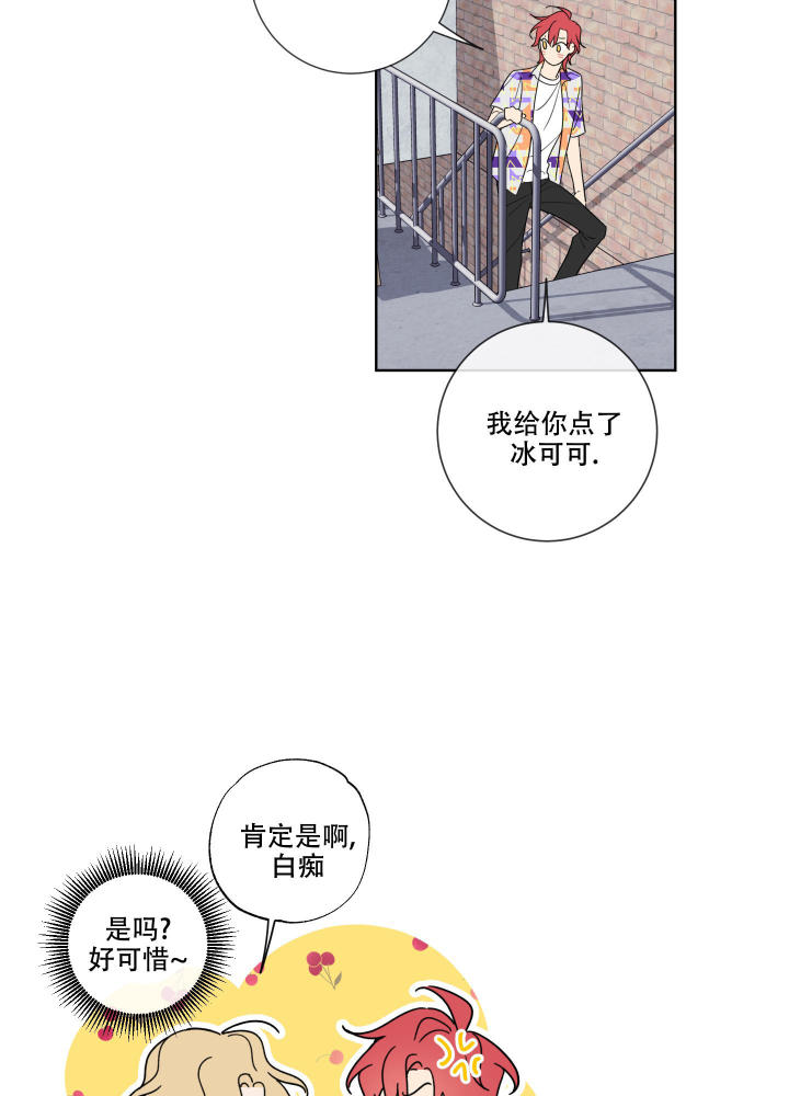 第6话8