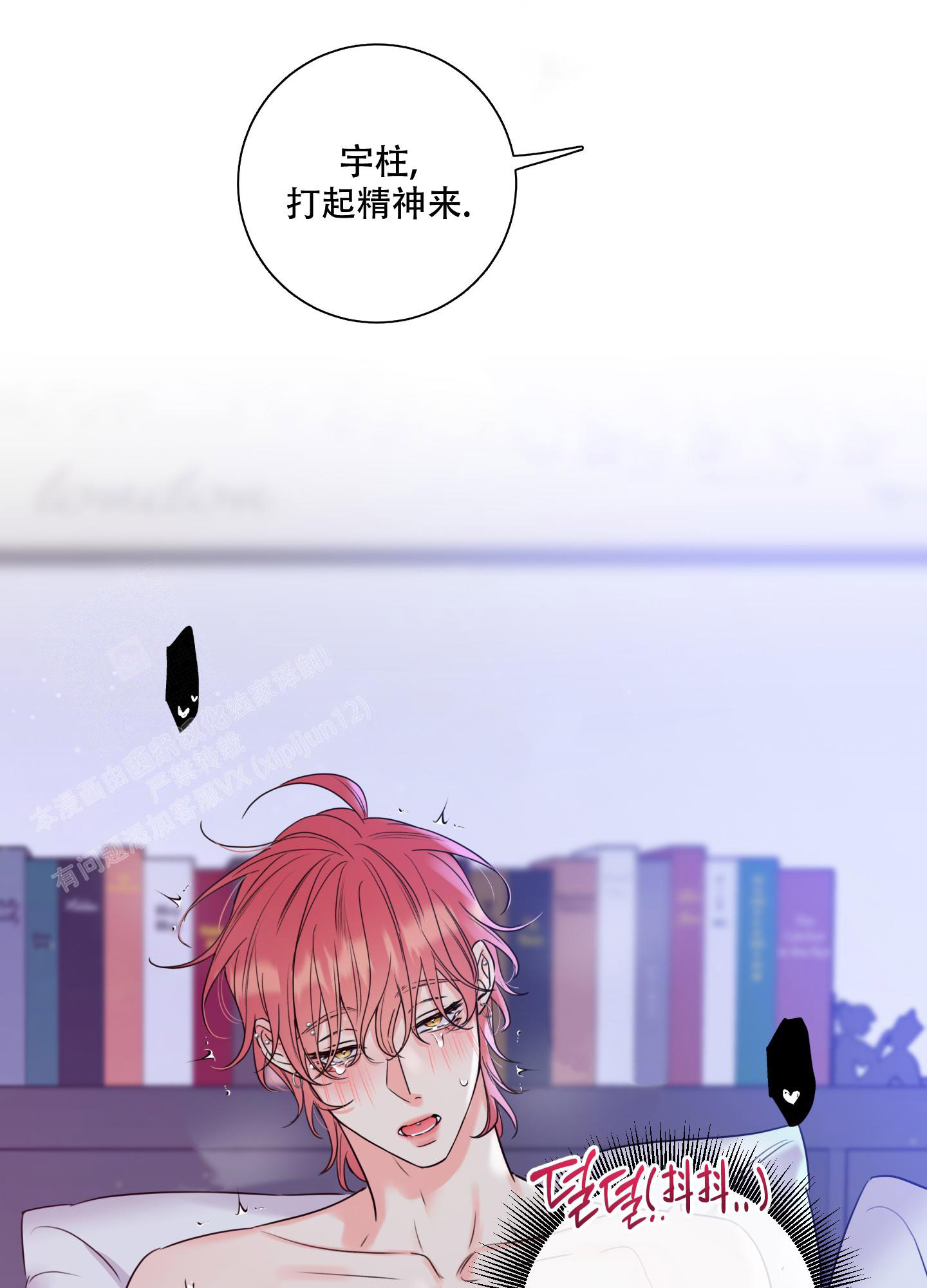 第17话33
