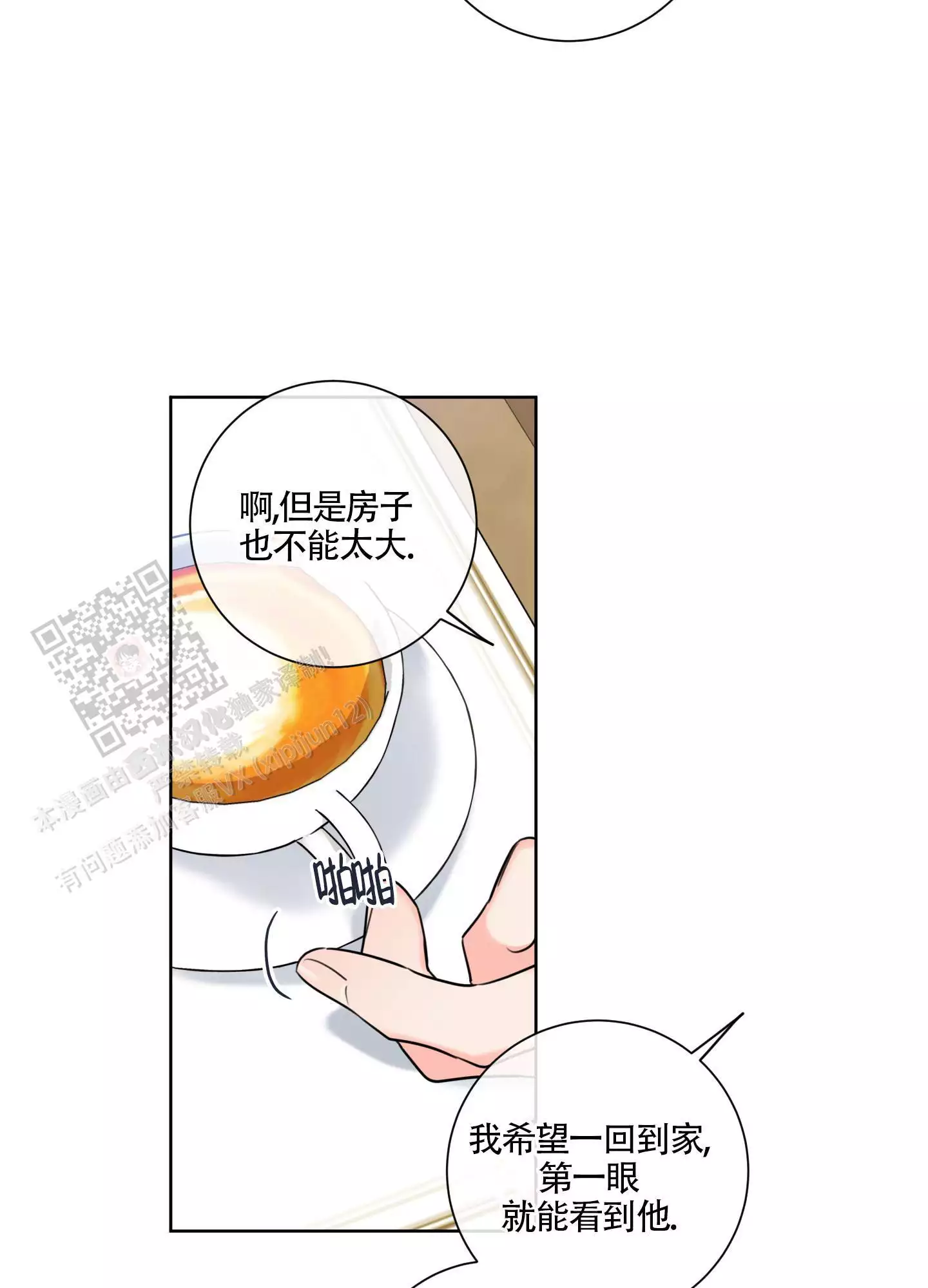 第26话1