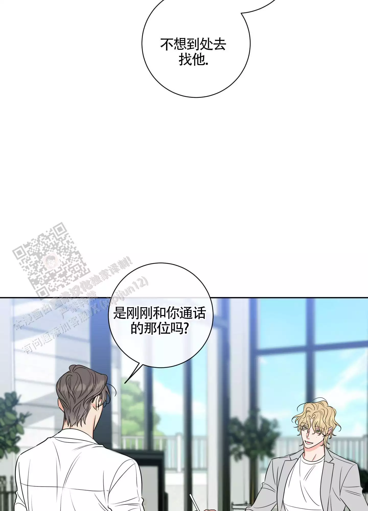 第26话2