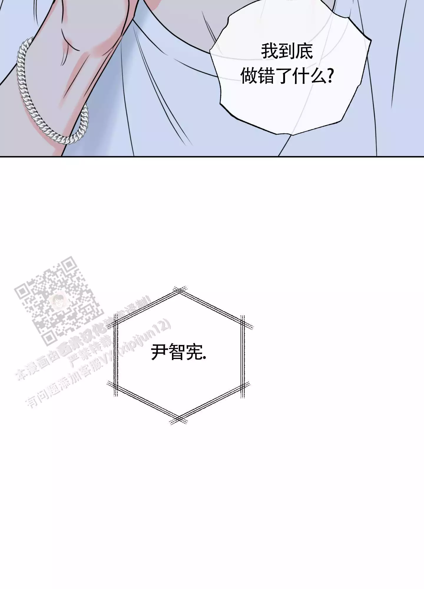 第26话38