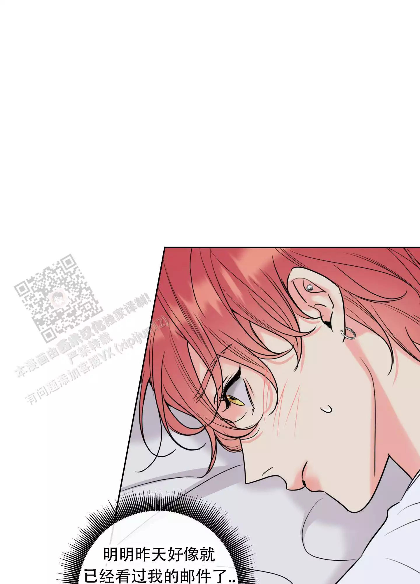 第28话46