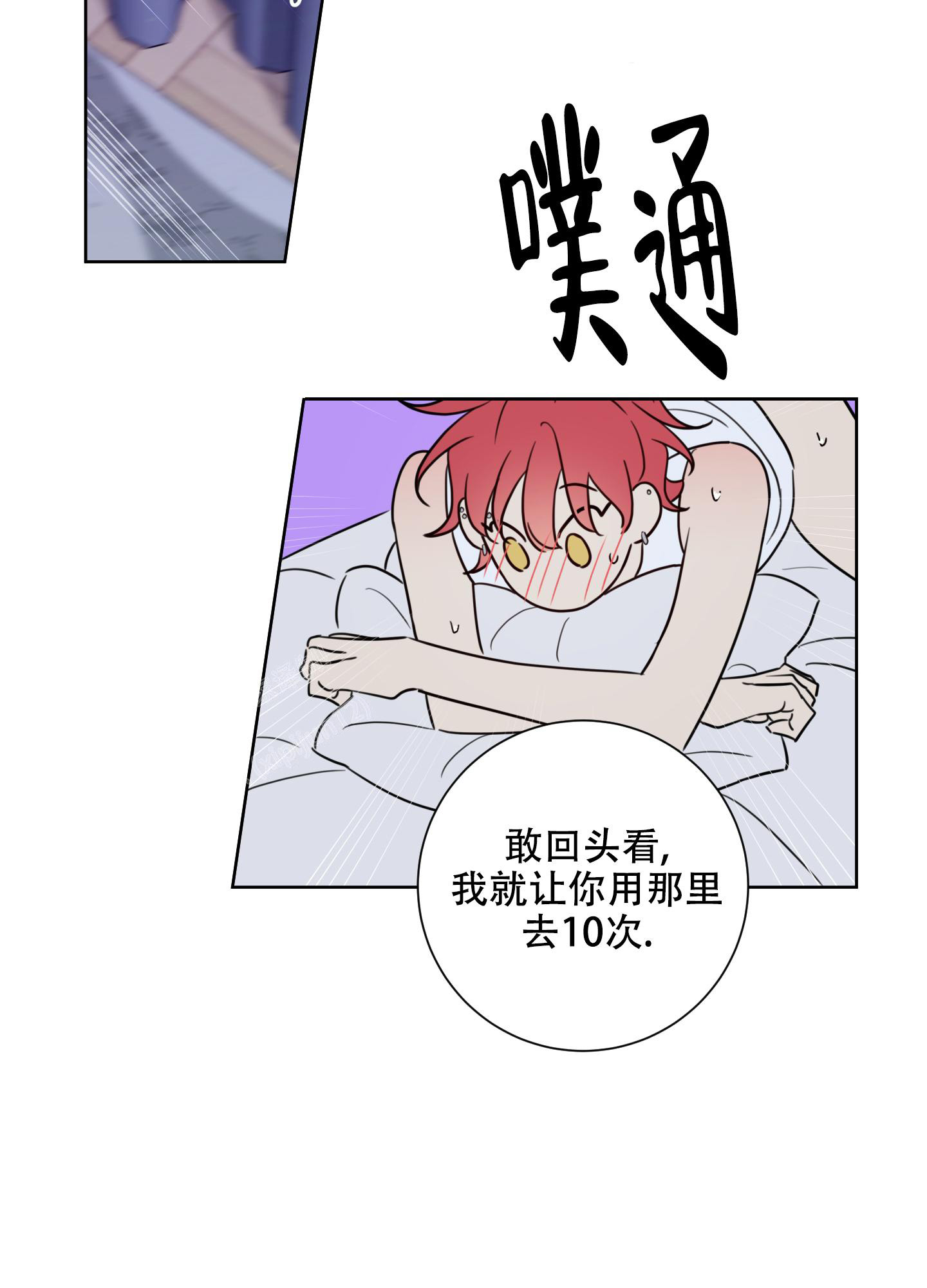第9话37
