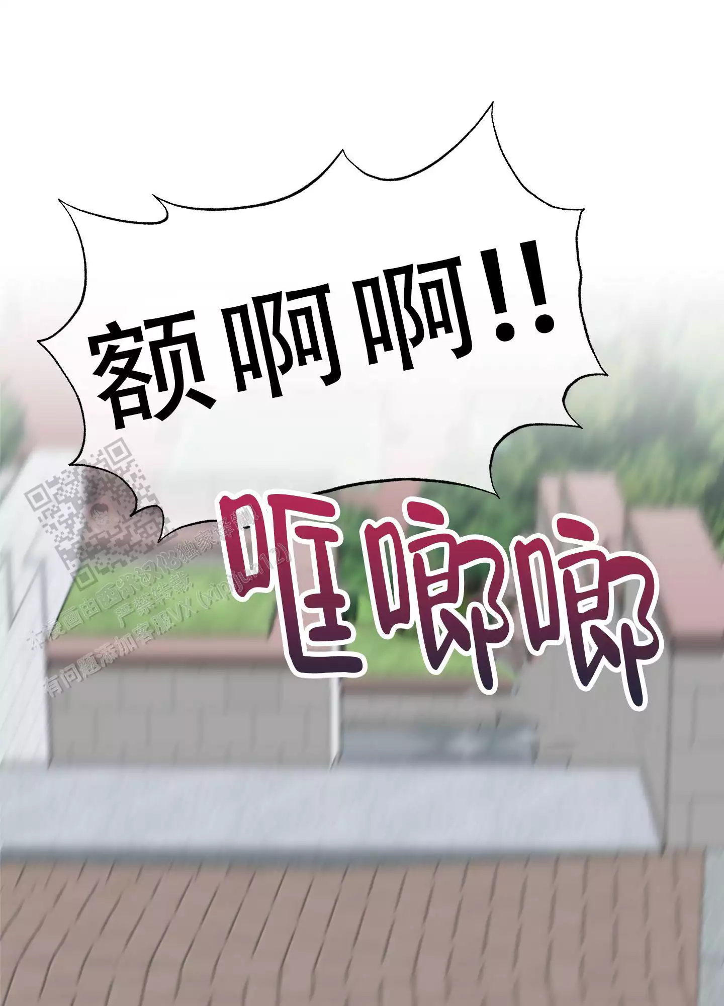 第30话14