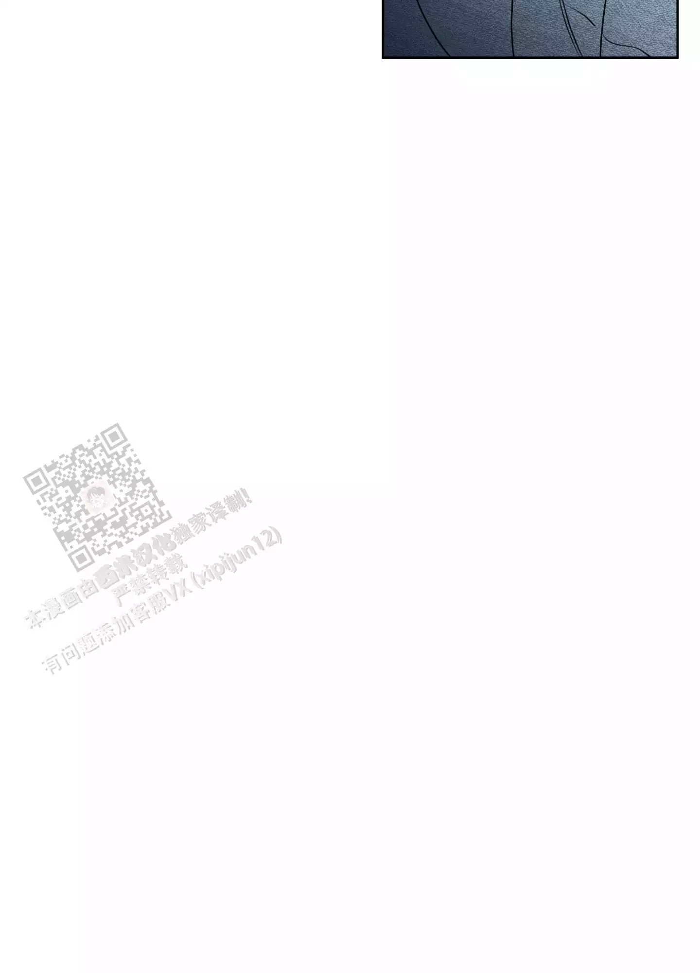 第23话28