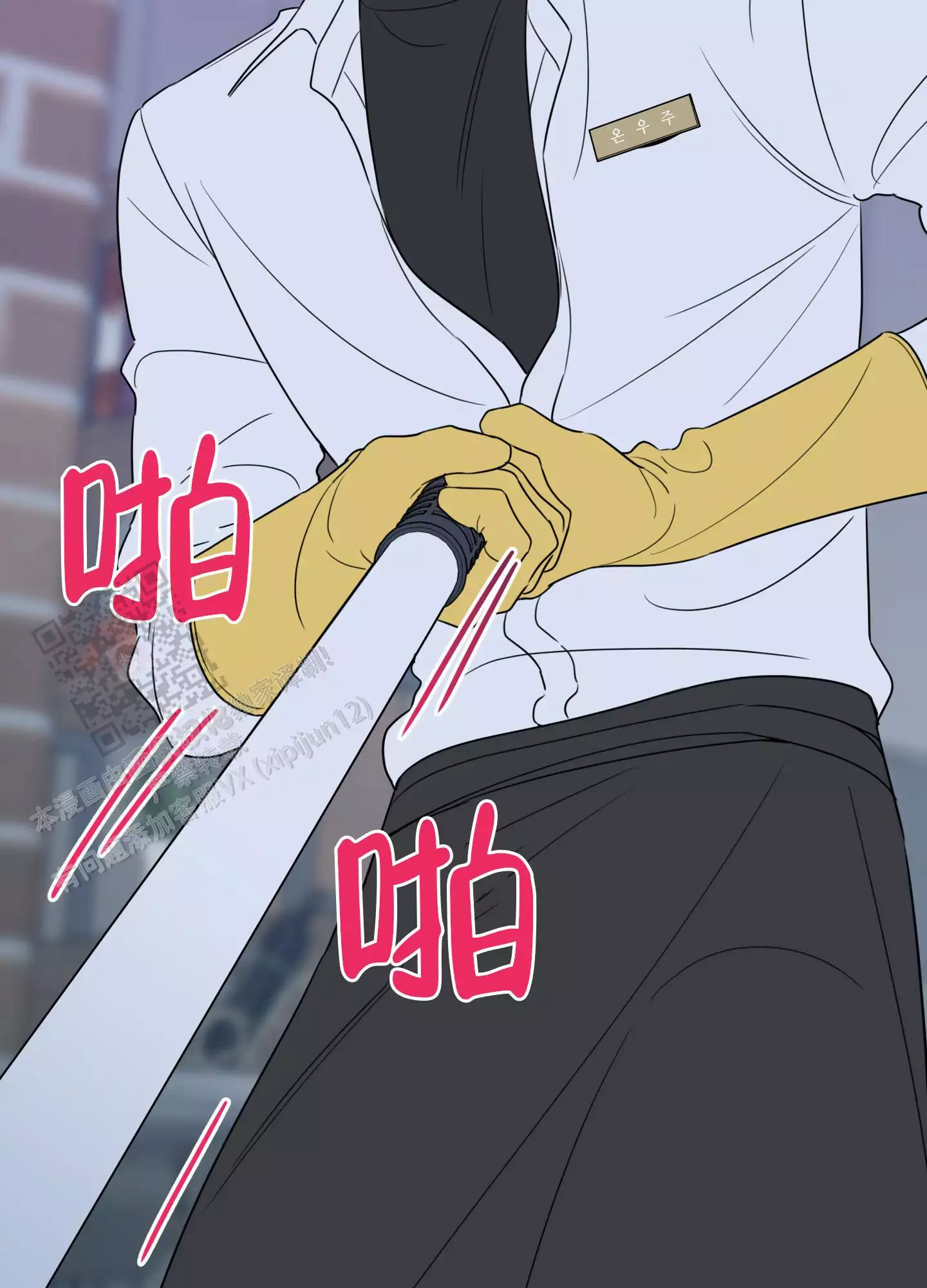 第24话10