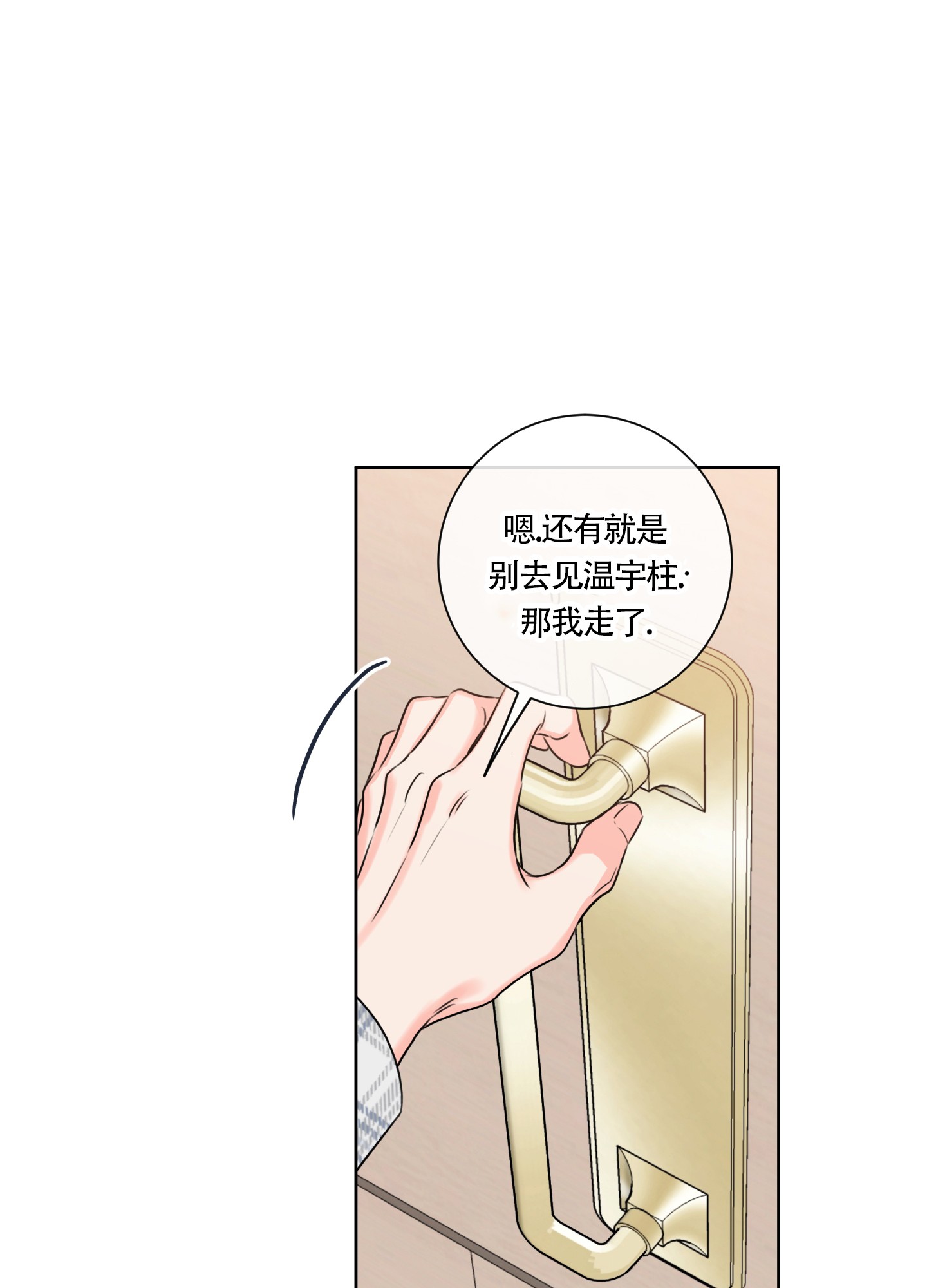 第21话32