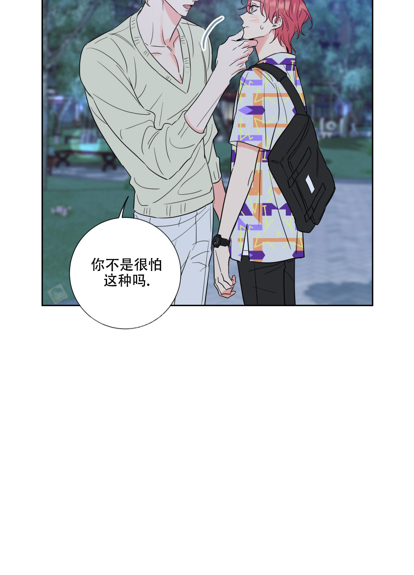 第6话26