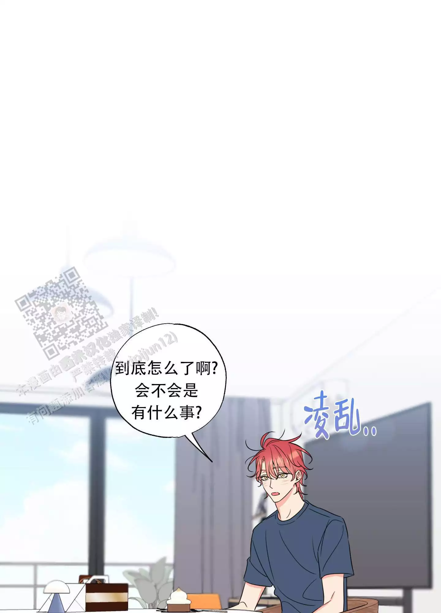 第27话26