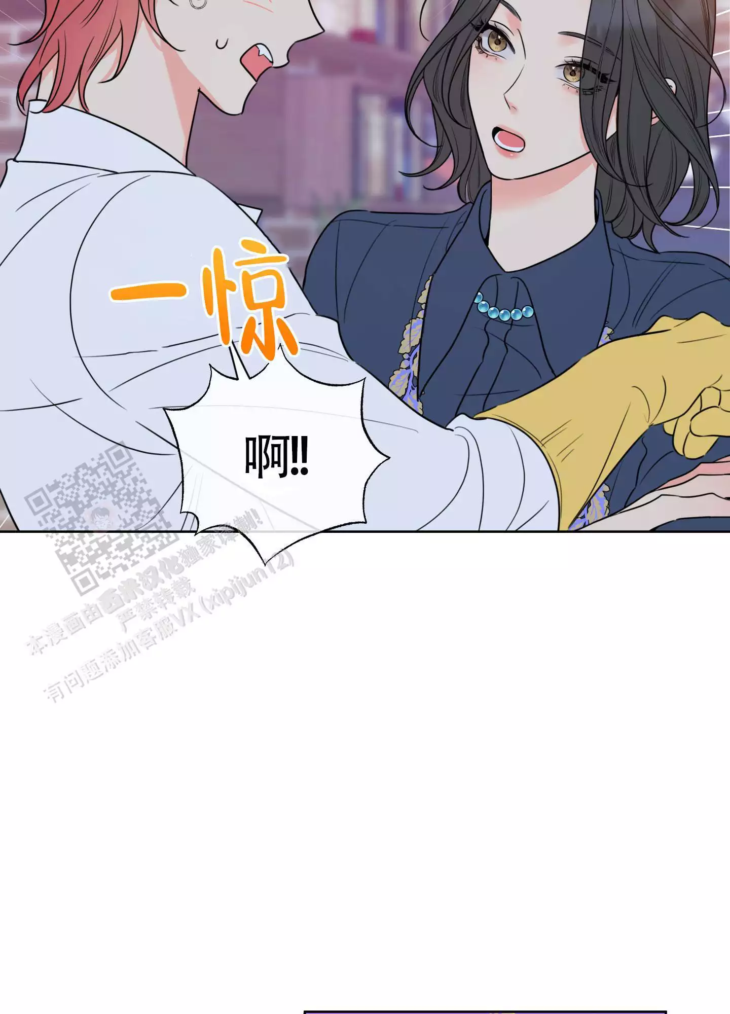 第23话33
