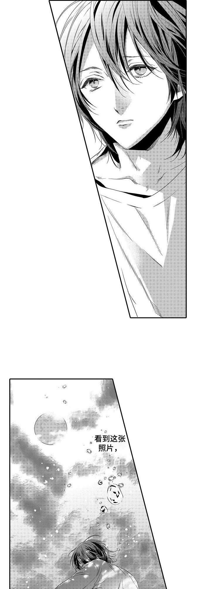 第10话0