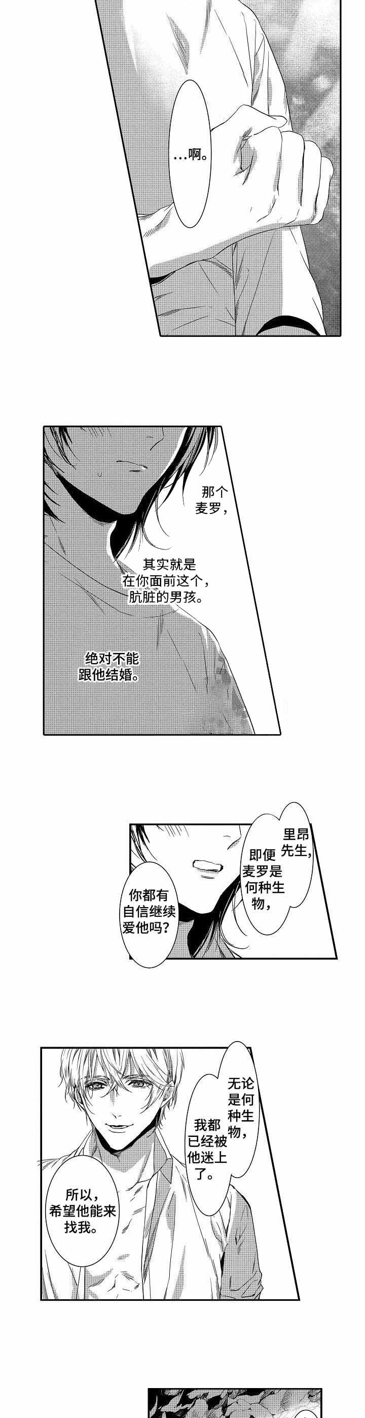 第11话6