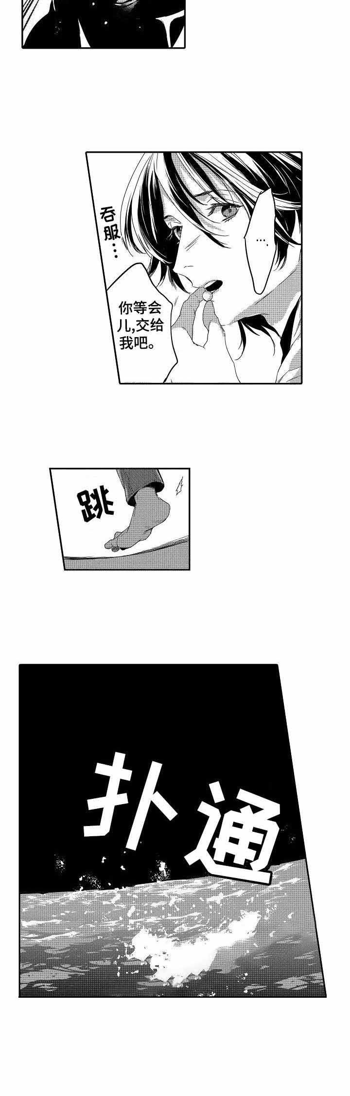 第22话6