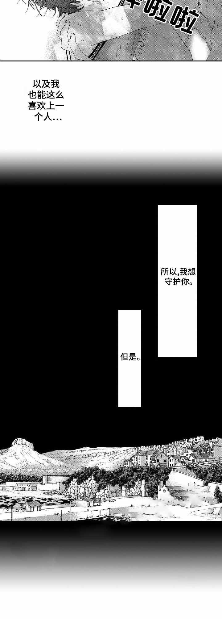 第8话4