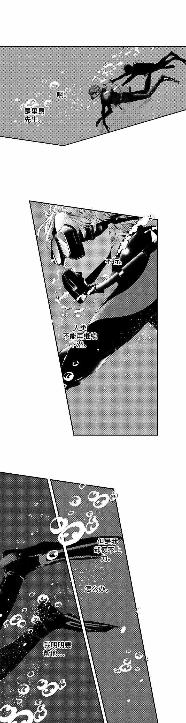 第22话1