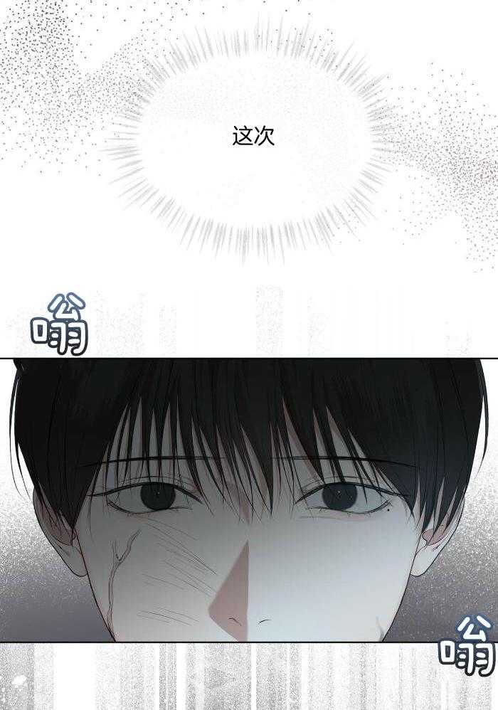 第106话10