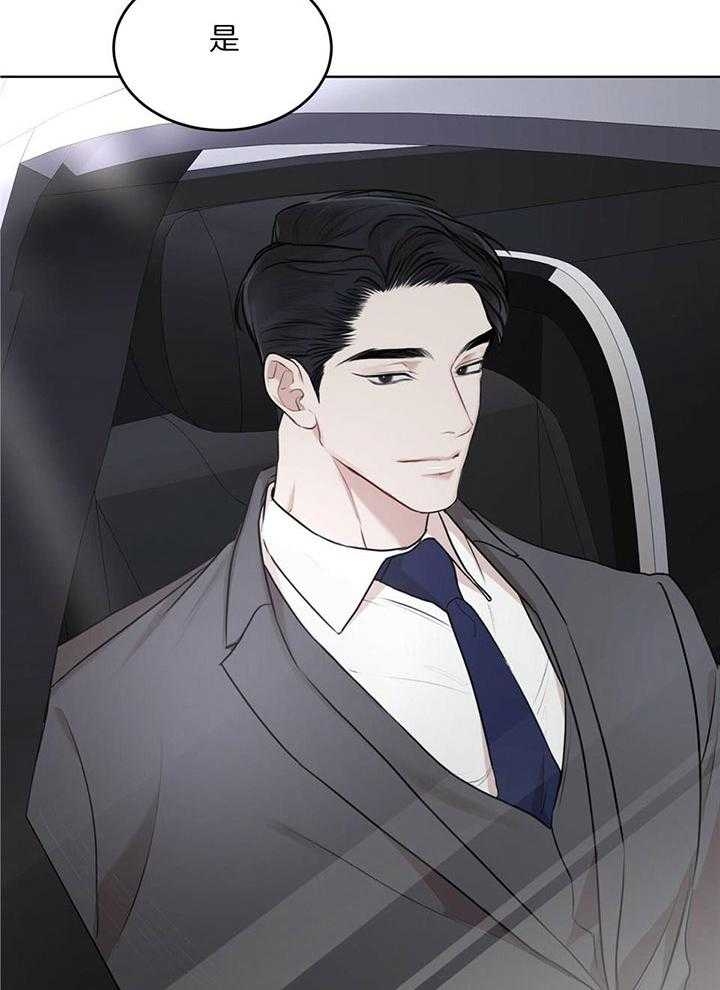 第81话44