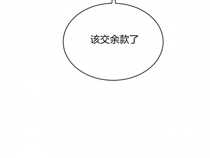 第21话43