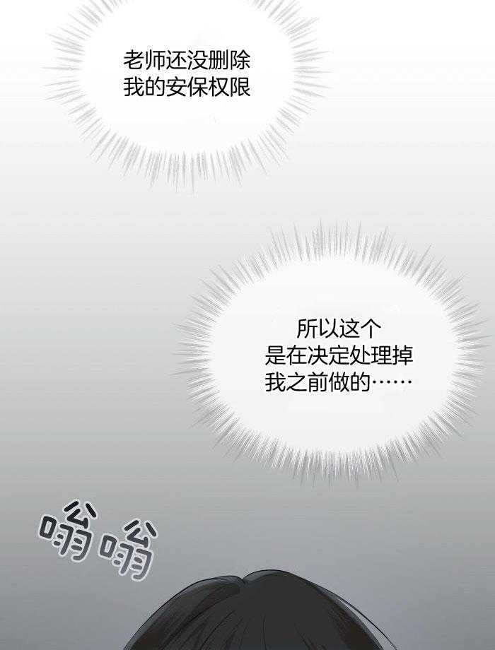 第106话4