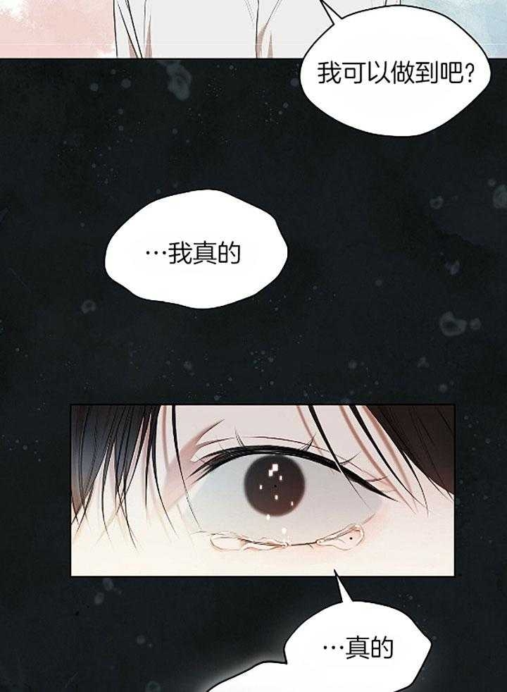 第44话6