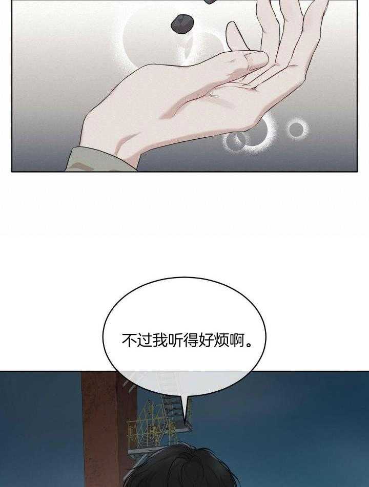第94话2