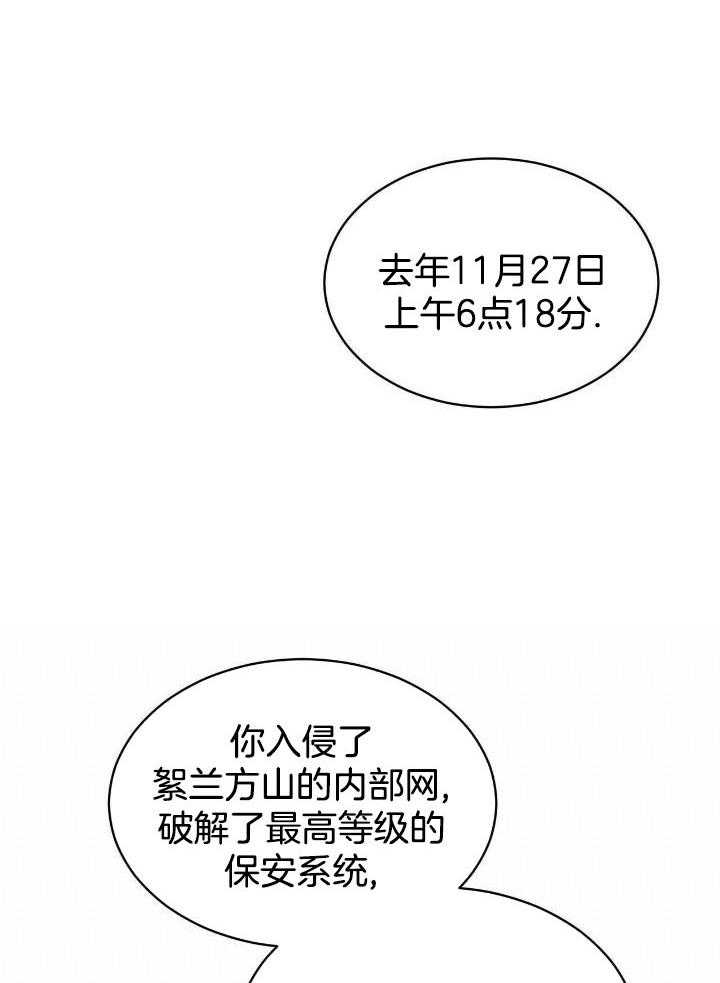 第87话4