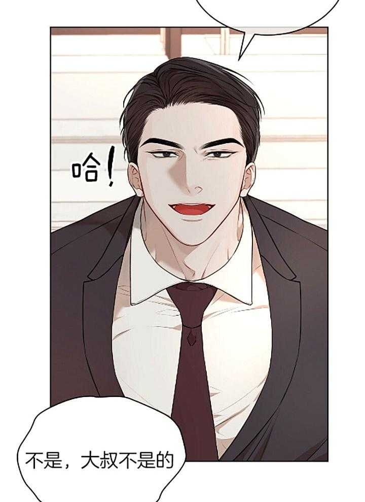 第44话19