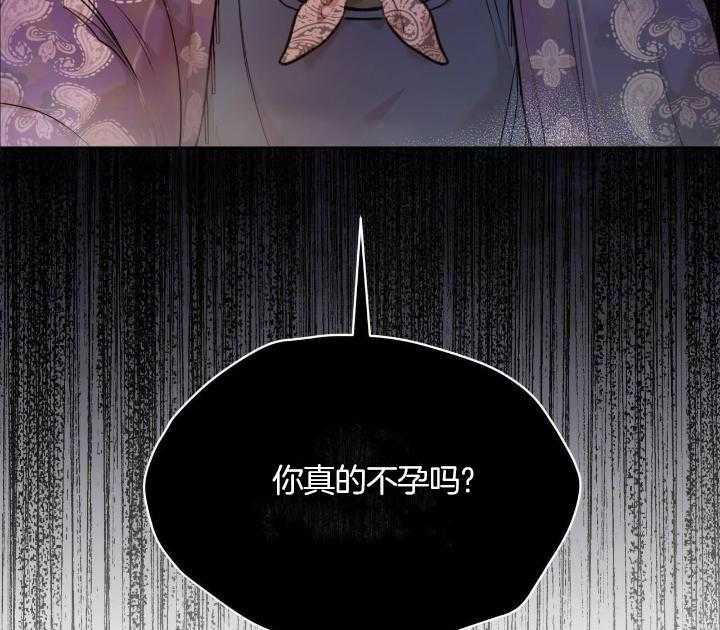 第92话43