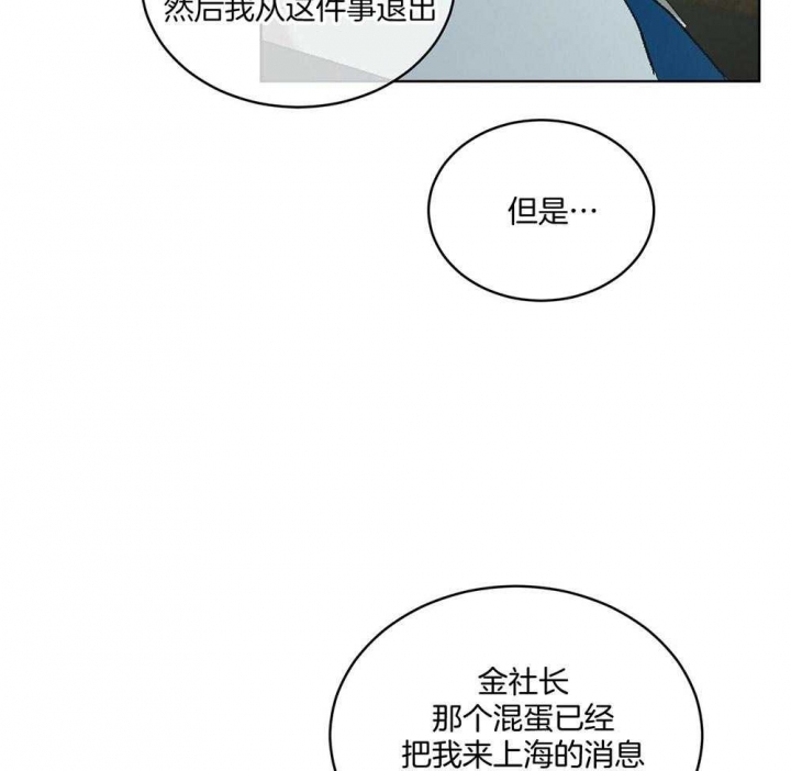 第17话3