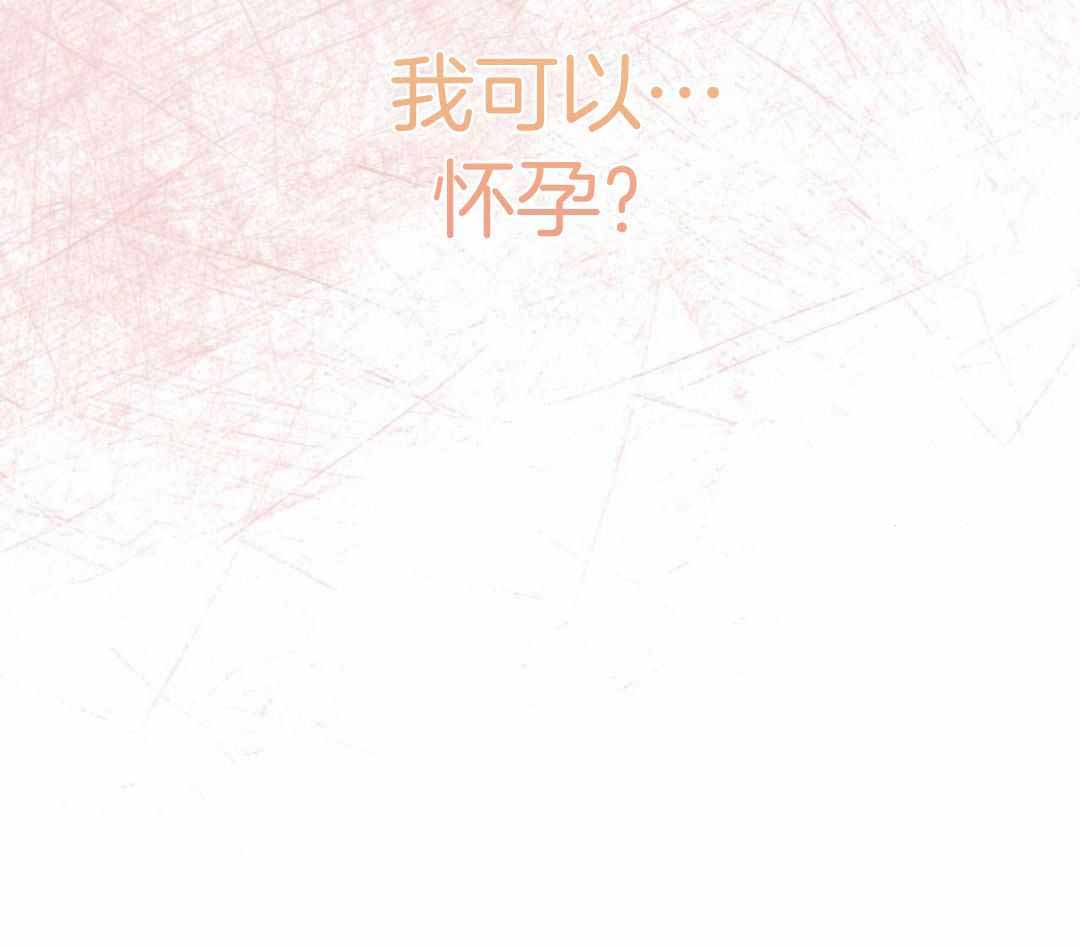 第124话6