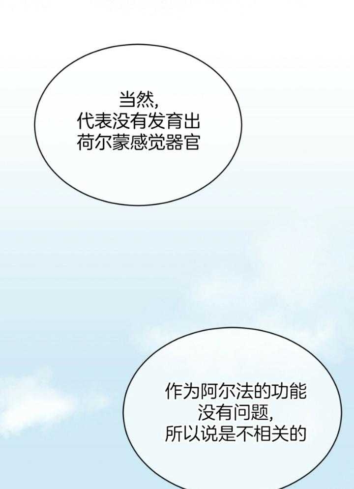 第64话28