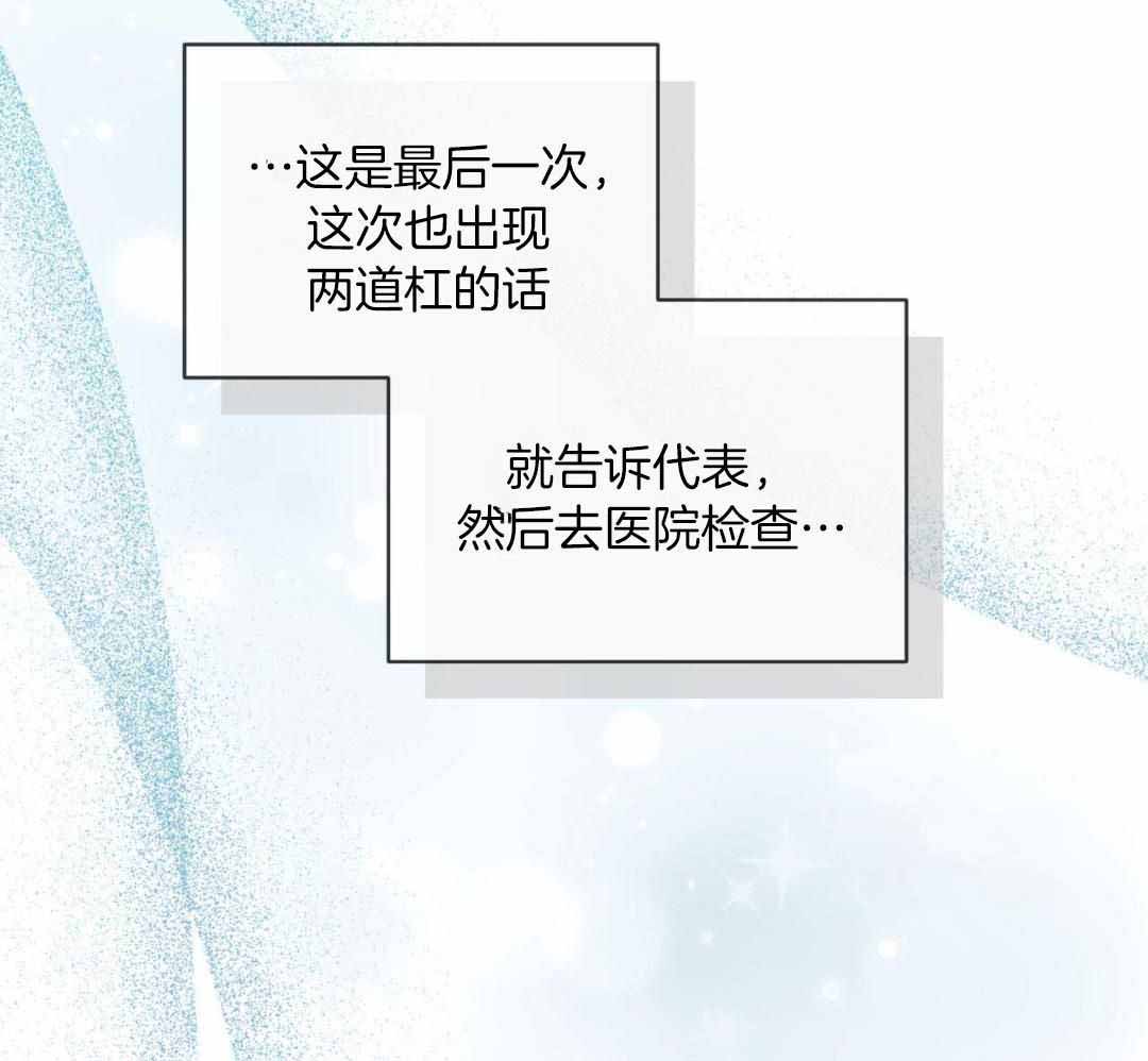 第124话40
