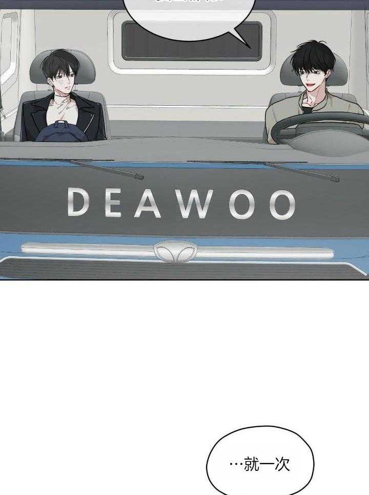 第99话3