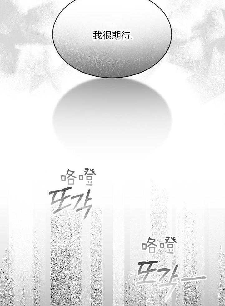 第89话6