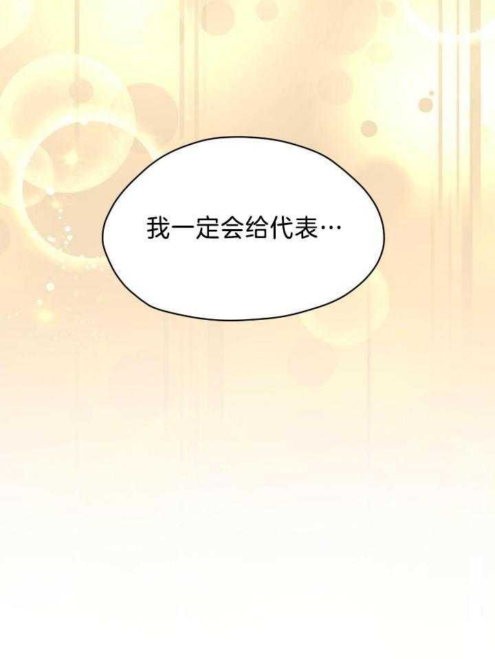 第97话40